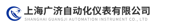 上海草莓视频官网在线观看自动化仪表有限公司